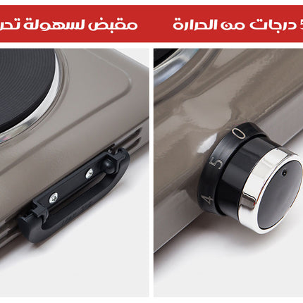 موقد كهربائي رأسين ELECTRIC HOT PLATE