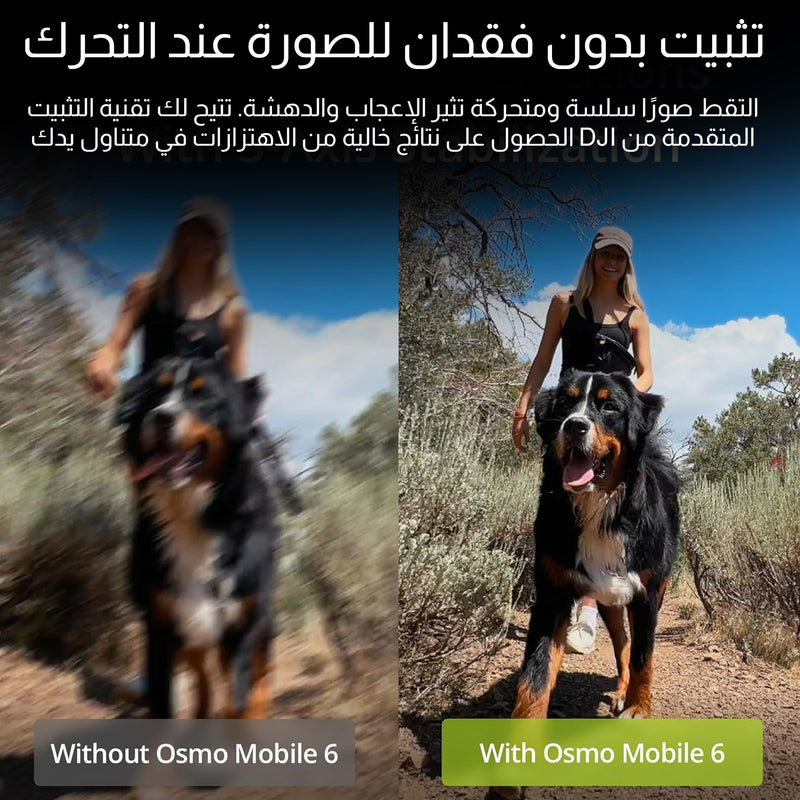 ترايبود حامل الموبايل للتصوير قابل التحكم عن بعد DJI osmo mobile 6