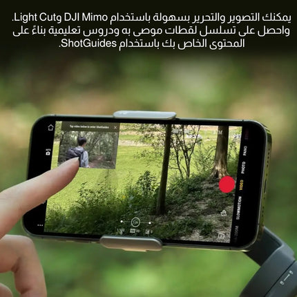 ترايبود حامل الموبايل للتصوير قابل التحكم عن بعد DJI osmo mobile 6