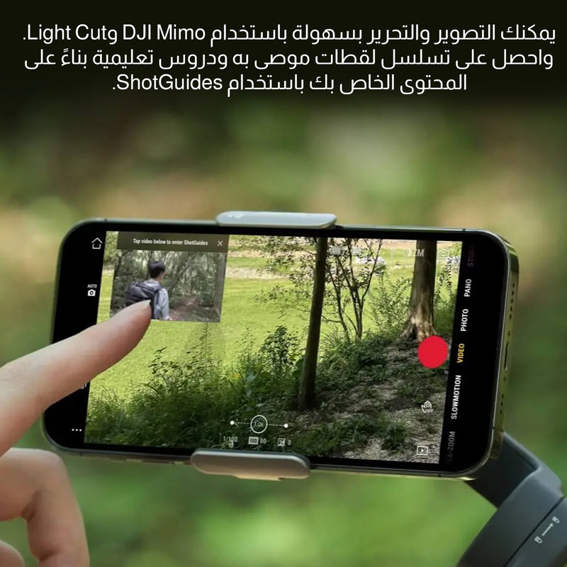 ترايبود حامل الموبايل للتصوير قابل التحكم عن بعد DJI osmo mobile 6