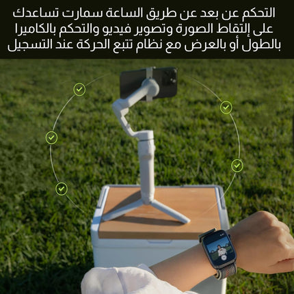 ترايبود حامل الموبايل للتصوير قابل التحكم عن بعد DJI osmo mobile 6