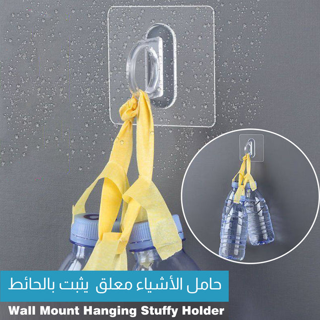 حامل الأشياء معلق يثبت بالحائط Wall Mount Hanging Stuffy Holder
