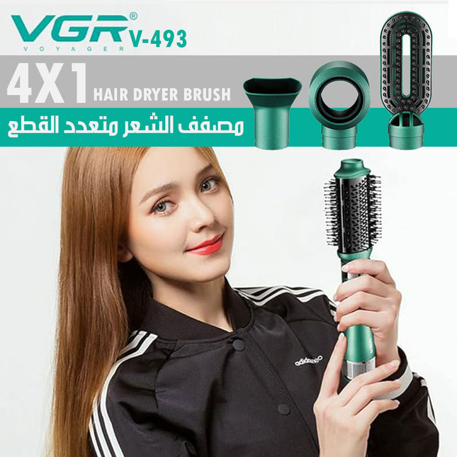 مصفف الشعر متعدد القطع 4X1 HAIR DRYER BRUSH
