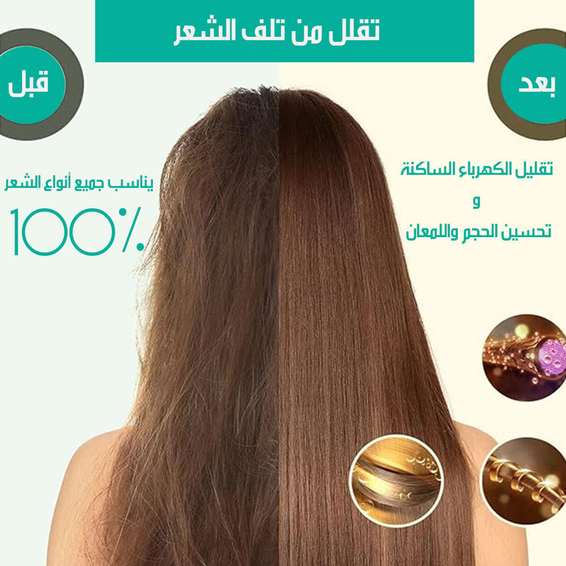 مصفف الشعر متعدد القطع 4X1 HAIR DRYER BRUSH