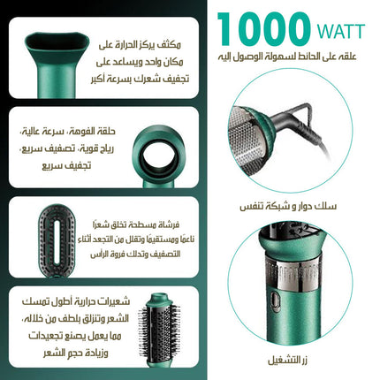مصفف الشعر متعدد القطع 4X1 HAIR DRYER BRUSH