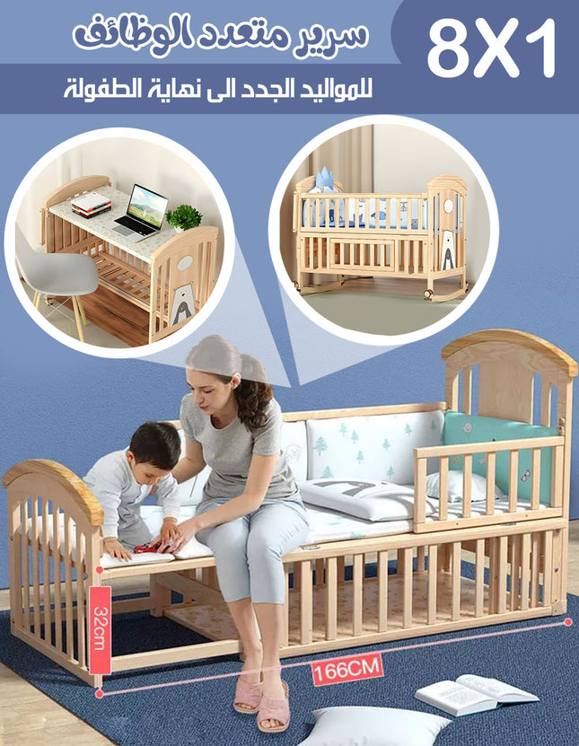 8x1 سرير متعدد الوظائف للمواليد الجدد الى نهاية الطفولة