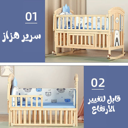 8x1 سرير متعدد الوظائف للمواليد الجدد الى نهاية الطفولة