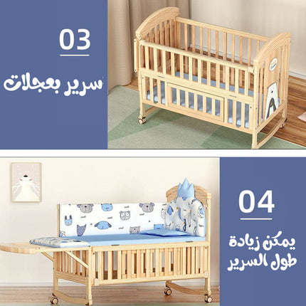 8x1 سرير متعدد الوظائف للمواليد الجدد الى نهاية الطفولة