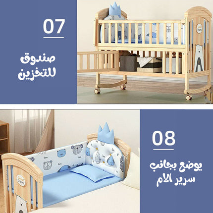 8x1 سرير متعدد الوظائف للمواليد الجدد الى نهاية الطفولة