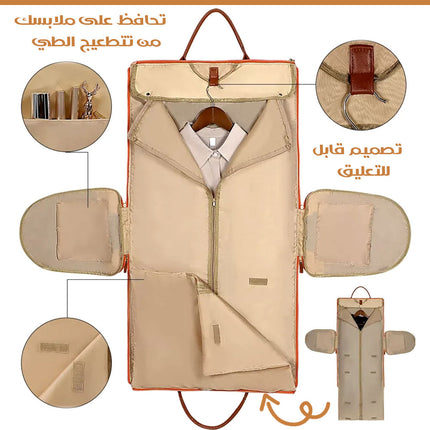 حقيبة سفر قابلة للطي Foldable travel bag