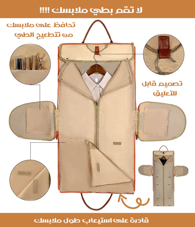 حقيبة سفر قابلة للطي Foldable travel bag