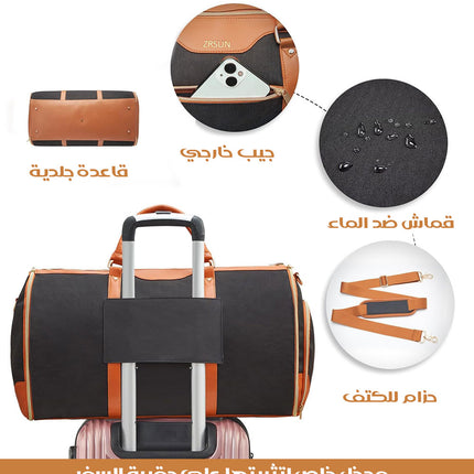 حقيبة سفر قابلة للطي Foldable travel bag