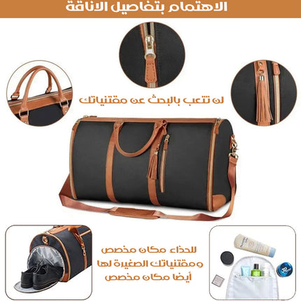 حقيبة سفر قابلة للطي Foldable travel bag