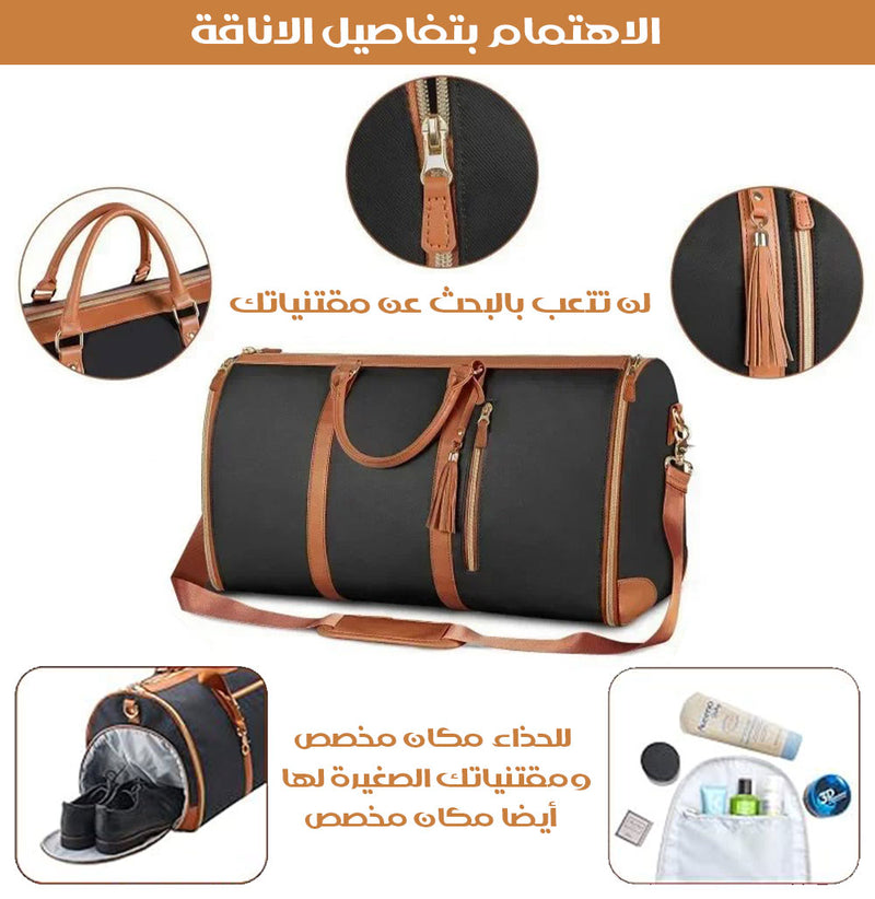 حقيبة سفر قابلة للطي Foldable travel bag