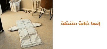 حقيبة سفر قابلة للطي Foldable travel bag