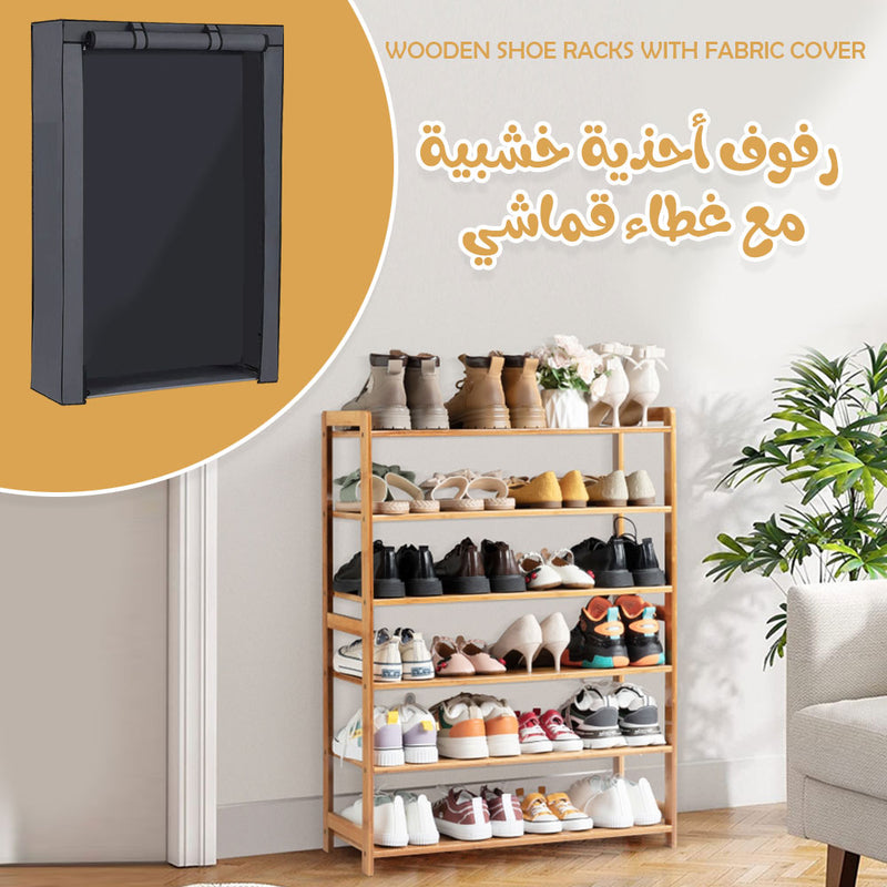 رفوف أحذية خشبية مع غطاء قماشي Wooden shoe racks with fabric cover