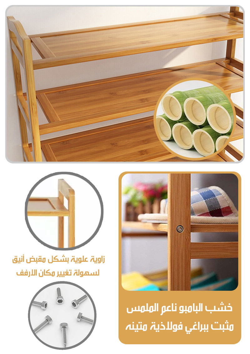 رفوف أحذية خشبية مع غطاء قماشي Wooden shoe racks with fabric cover