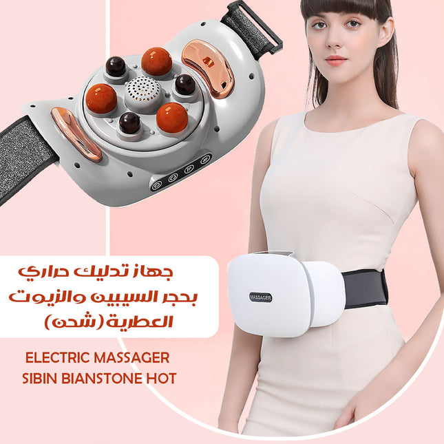 جهاز تدليك حراري بحجر السيبين والزيوت العطرية(شحن) Electric massager Sibin Bianstone HOT
