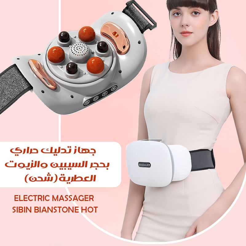 جهاز تدليك حراري بحجر السيبين والزيوت العطرية(شحن) Electric massager Sibin Bianstone HOT
