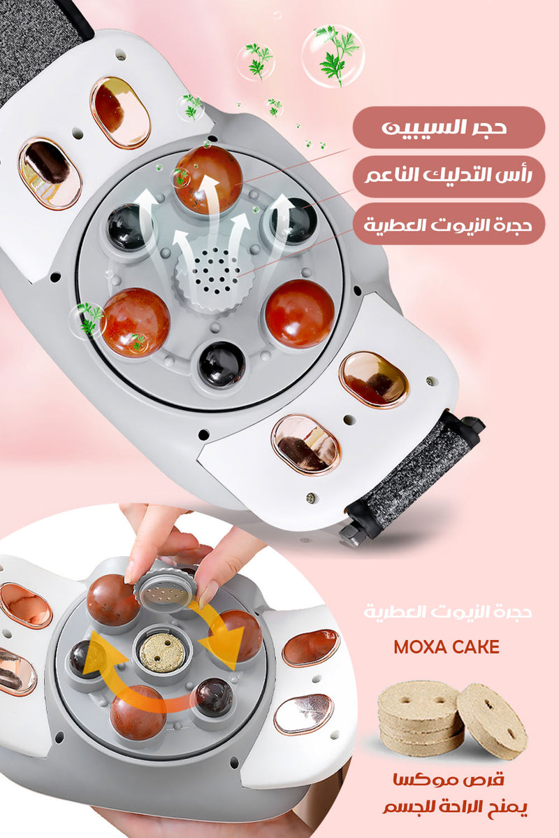 جهاز تدليك حراري بحجر السيبين والزيوت العطرية(شحن) Electric massager Sibin Bianstone HOT
