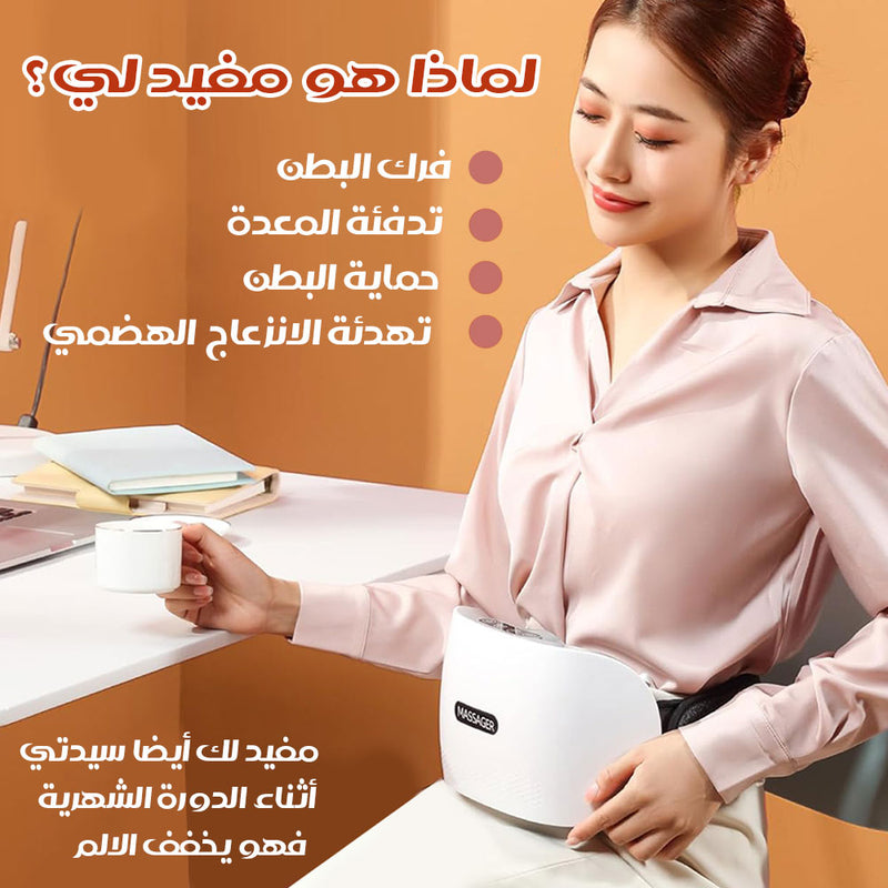 جهاز تدليك حراري بحجر السيبين والزيوت العطرية(شحن) Electric massager Sibin Bianstone HOT