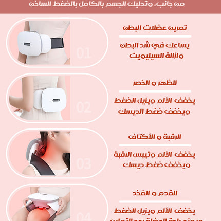 جهاز تدليك حراري بحجر السيبين والزيوت العطرية(شحن) Electric massager Sibin Bianstone HOT