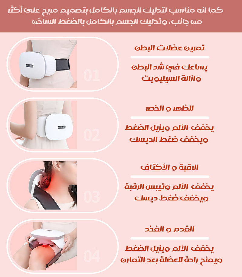 جهاز تدليك حراري بحجر السيبين والزيوت العطرية(شحن) Electric massager Sibin Bianstone HOT
