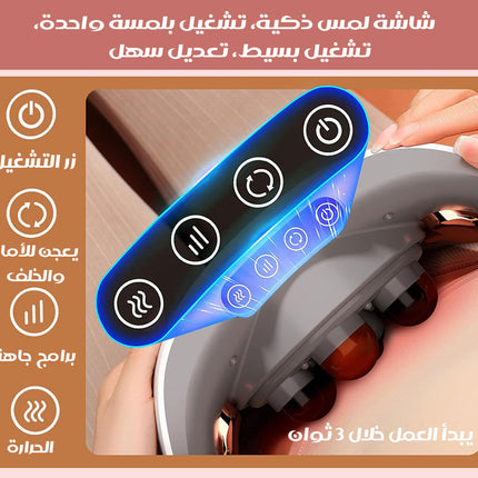 جهاز تدليك حراري بحجر السيبين والزيوت العطرية(شحن) Electric massager Sibin Bianstone HOT