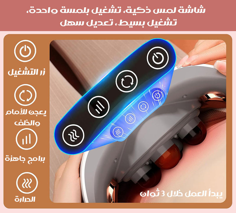 جهاز تدليك حراري بحجر السيبين والزيوت العطرية(شحن) Electric massager Sibin Bianstone HOT