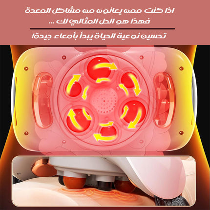 جهاز تدليك حراري بحجر السيبين والزيوت العطرية(شحن) Electric massager Sibin Bianstone HOT
