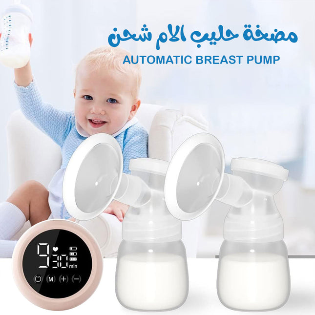 مضخة حليب الام شحن Automatic Breast Pump