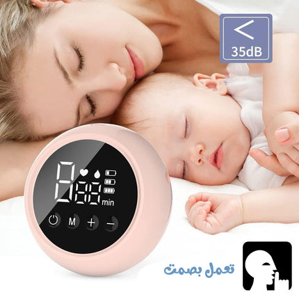 مضخة حليب الام شحن Automatic Breast Pump