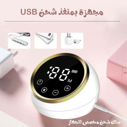 مضخة حليب الام شحن Automatic Breast Pump