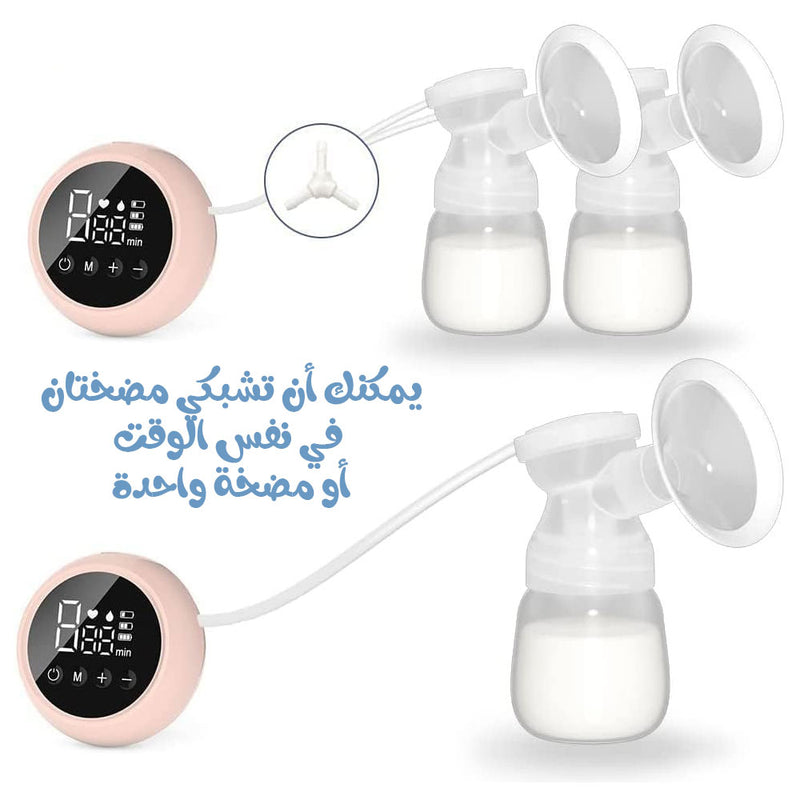مضخة حليب الام شحن Automatic Breast Pump