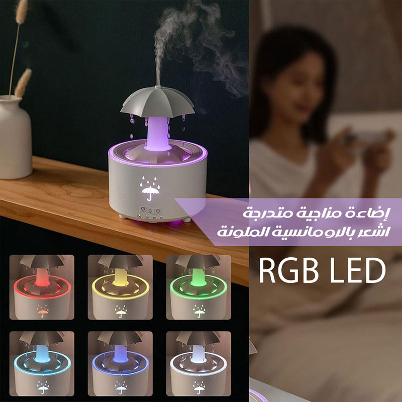 الشمسية الماطرة جهاز ترطيب و تعطير الجوLIGHTED AIR FRESHENER