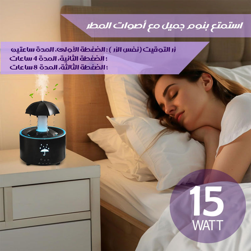 الشمسية الماطرة جهاز ترطيب و تعطير الجوLIGHTED AIR FRESHENER