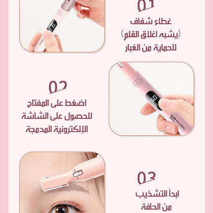 ماكينة حلاقة نسائية شكل قلم MULTIFUNCTIONAL WOMEN'S SHAVER