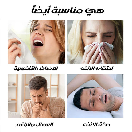 أداة منع الشخير ANTI-SNORING EQUIPMENT
