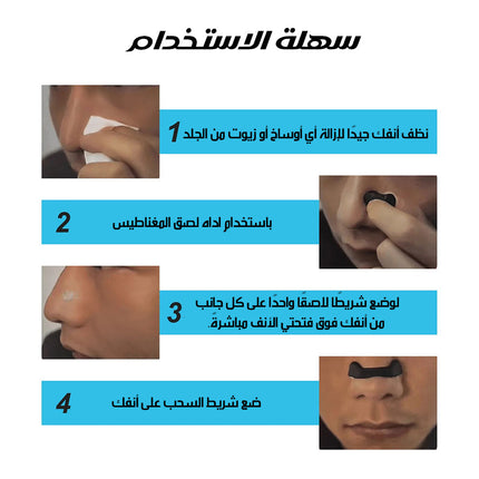أداة منع الشخير ANTI-SNORING EQUIPMENT