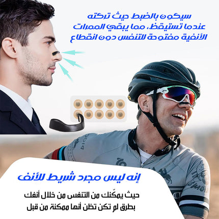 أداة منع الشخير ANTI-SNORING EQUIPMENT