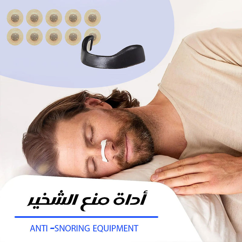 أداة منع الشخير ANTI-SNORING EQUIPMENT