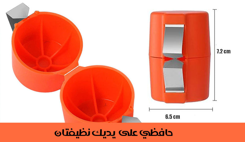 أداة كسر وفصل البيضة EGGSHELL CUTTER