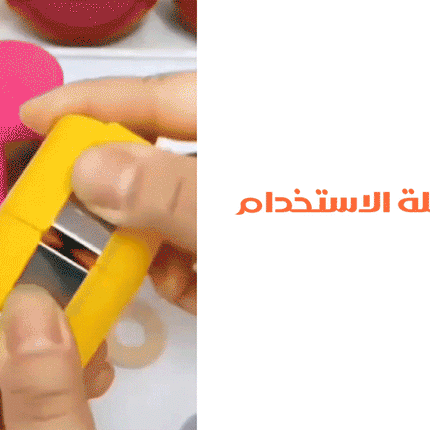 أداة كسر وفصل البيضة EGGSHELL CUTTER
