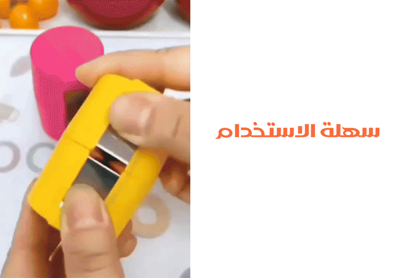أداة كسر وفصل البيضة EGGSHELL CUTTER