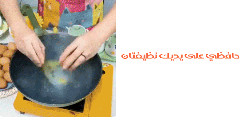 أداة كسر وفصل البيضة EGGSHELL CUTTER