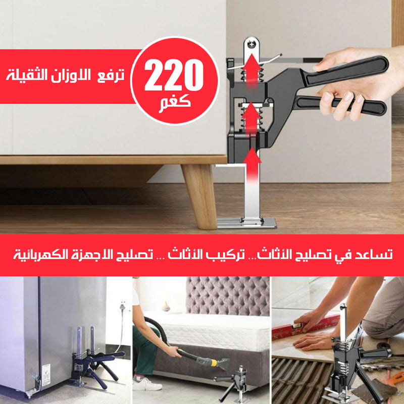 رافعة ومقبس يدوي للأثاث و الأعمال الصناعية / 220 كغمTILE TOP HEIGHT DEVICE