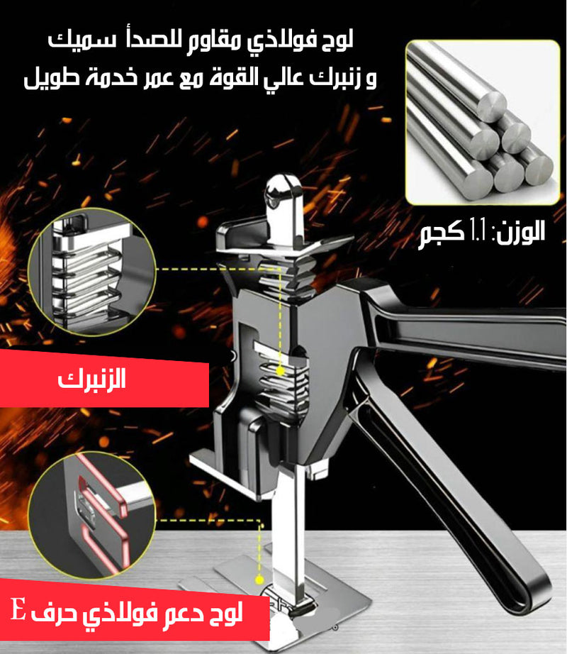 رافعة ومقبس يدوي للأثاث و الأعمال الصناعية / 220 كغمTILE TOP HEIGHT DEVICE