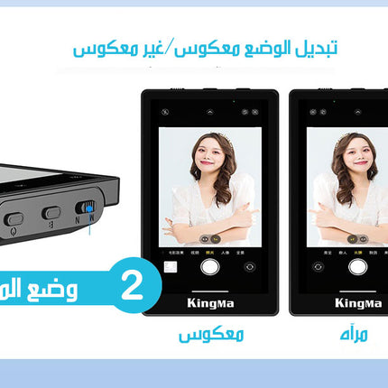 شاشة لمراقبة الكاميرا الخلفية للموبايل بقاعدة مغناطيسية تلتصق بالموبايل VLOGSCREEN GAUGE DISPLAY