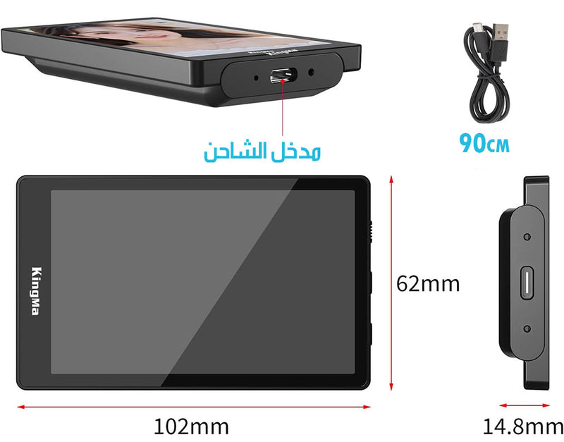 شاشة لمراقبة الكاميرا الخلفية للموبايل بقاعدة مغناطيسية تلتصق بالموبايل VLOGSCREEN GAUGE DISPLAY
