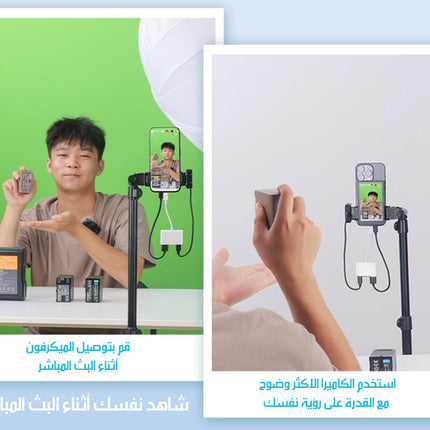 شاشة لمراقبة الكاميرا الخلفية للموبايل بقاعدة مغناطيسية تلتصق بالموبايل VLOGSCREEN GAUGE DISPLAY